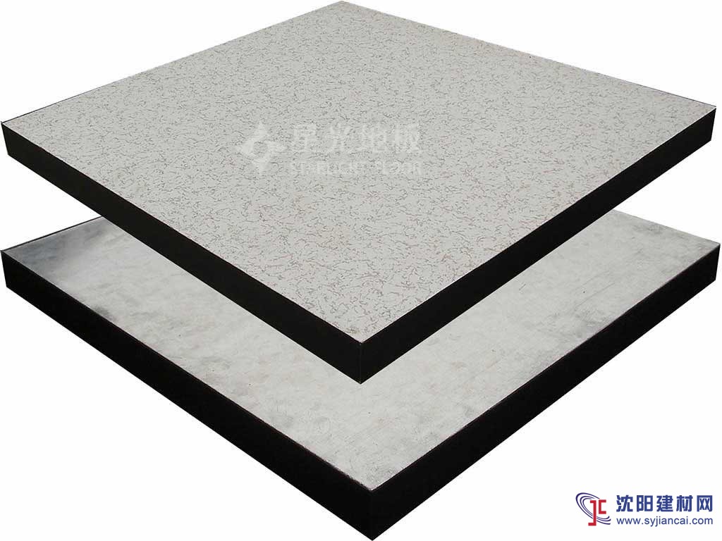 星光機(jī)房木芯復(fù)合防靜電地板