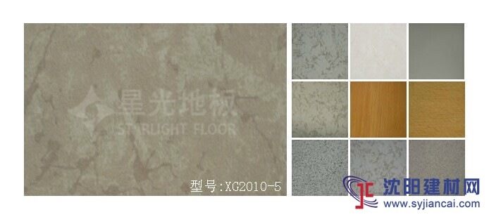 星光機(jī)房防靜電陶瓷磚