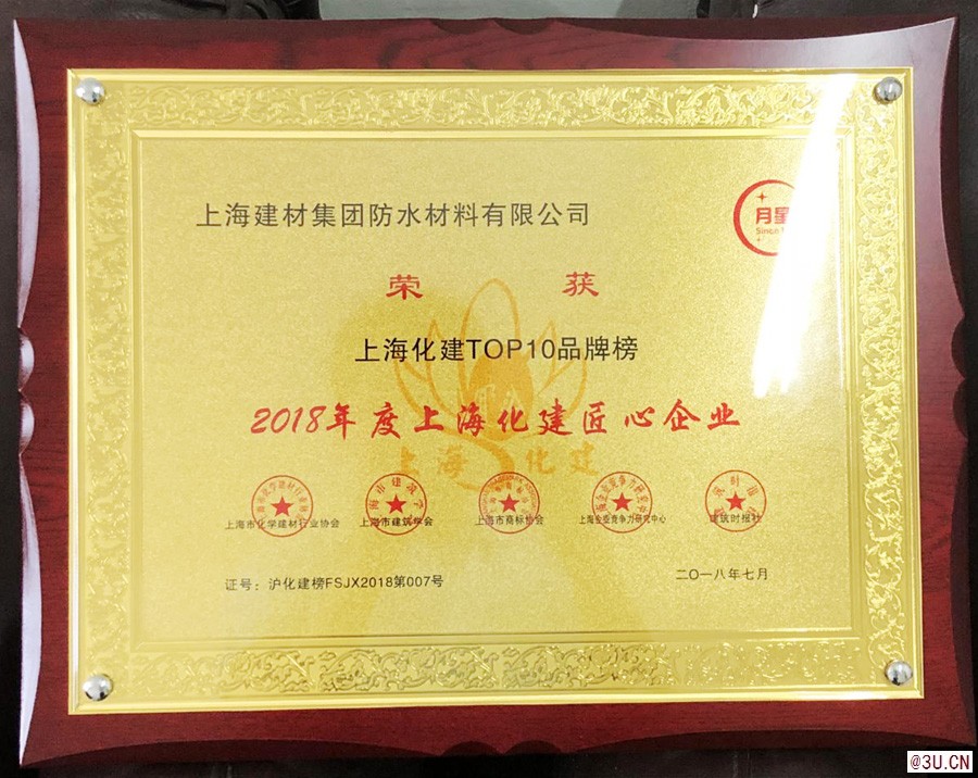 2020防水卷材的牌子有？推薦知名品牌防水廠家