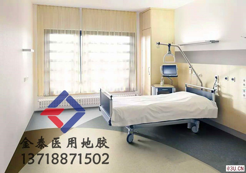 醫用PVC塑膠地板