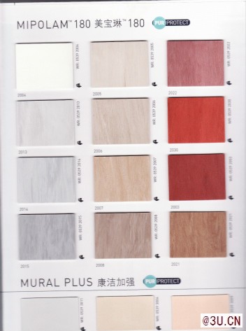 塑胶地板洁福美宝琳180系列PVC卷材地板