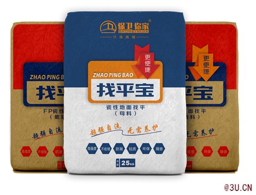 保衛你家品牌館