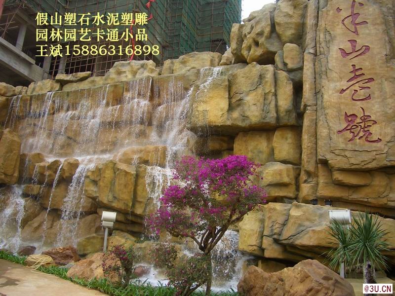 園林綠化、園林園建、假山塑石、假山瀑布