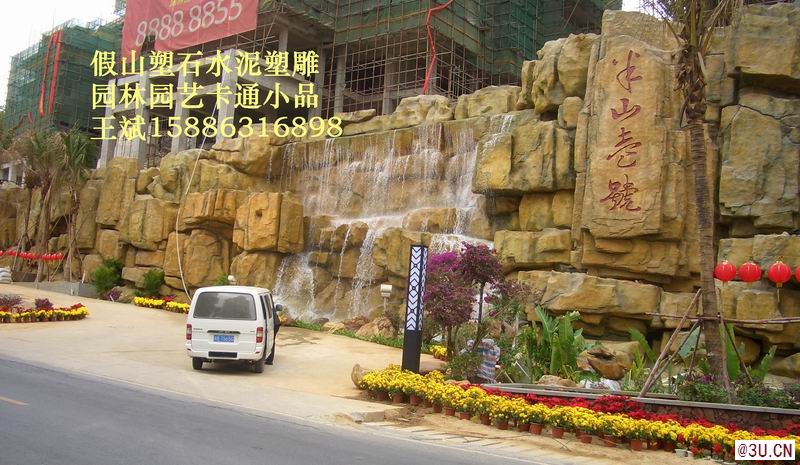 假山瀑布 小區假山 假山溶洞