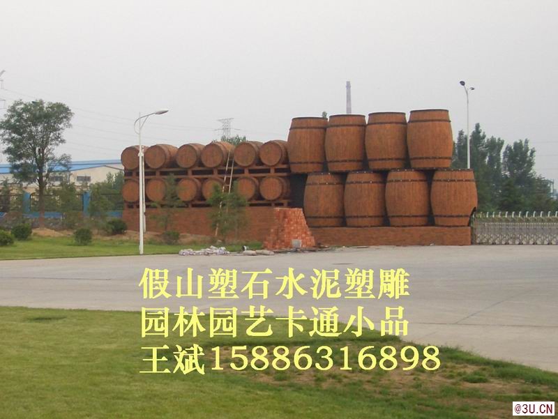 園林雕塑 小品雕塑 園林小品