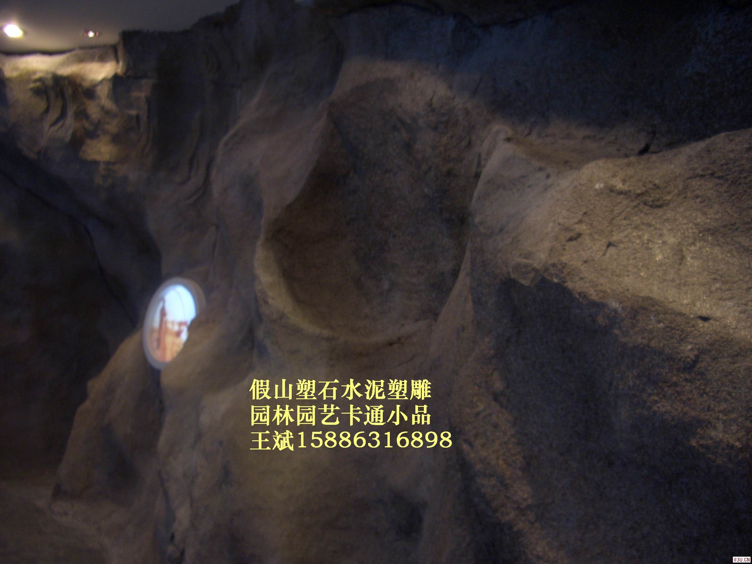 假山溶洞 室內假山溶洞 溶洞鐘乳