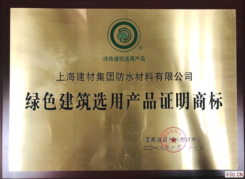 2020年防水卷材常識(shí) 評(píng)價(jià)好的防水知名品牌