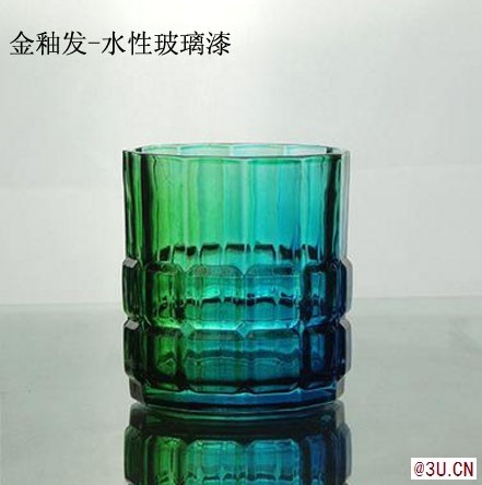 環保水性玻璃烤漆 低溫水性漆