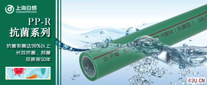 十大ppr水管品牌有哪些大廠家（實時更新）？