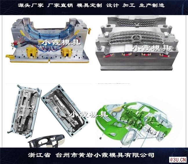 濾清外殼試驗注塑模具精選廠家