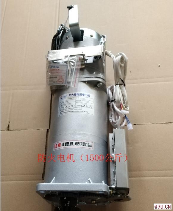 防火卷簾用卷門機FJJ1617-3P-XA100型