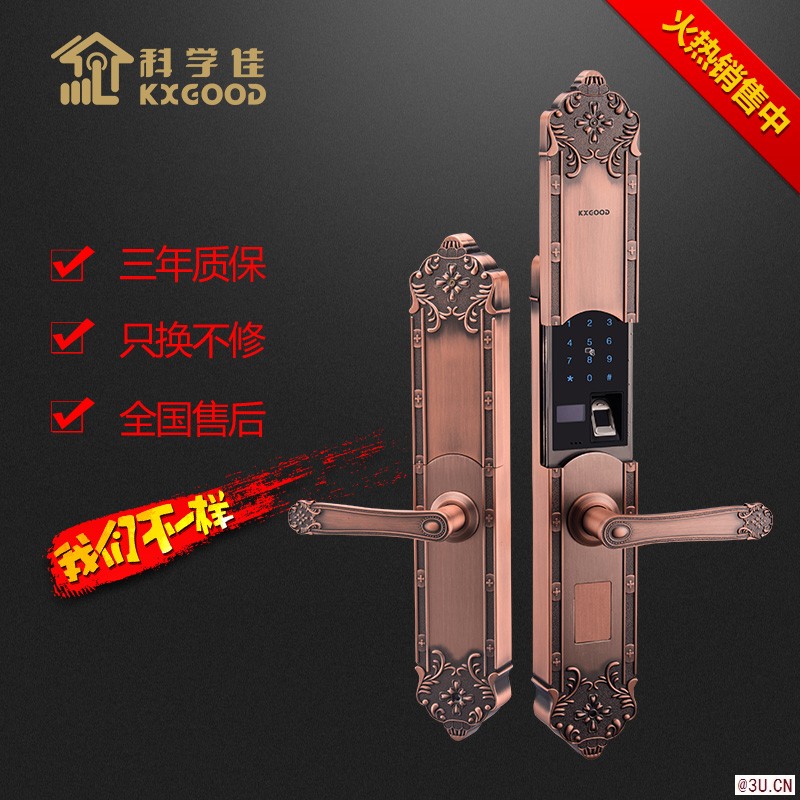 科學佳指紋鎖K109