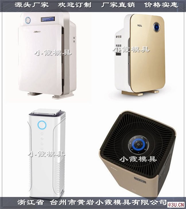 塑膠制氧機模具批發