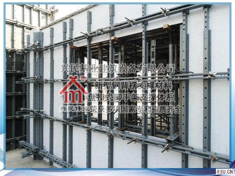 供應(yīng)新型剪力墻鋼背楞興民基業(yè)腳手架
