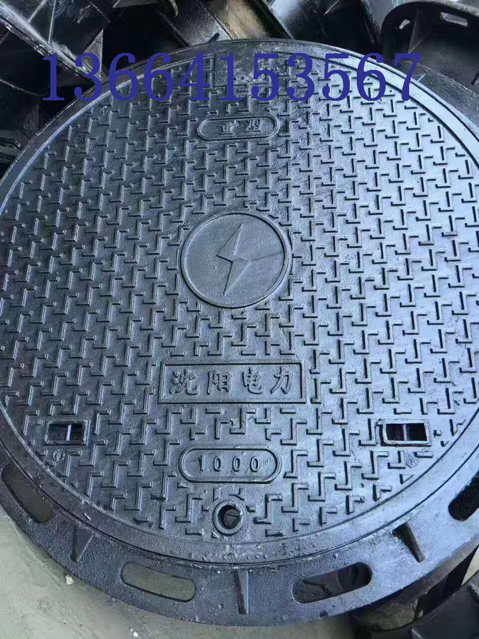 水泥蓋板，球磨鑄鐵井蓋，混凝土蓋板