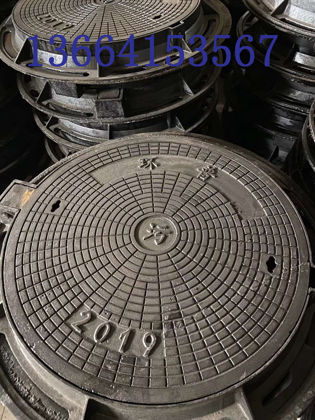 浩博水泥，水泥井蓋