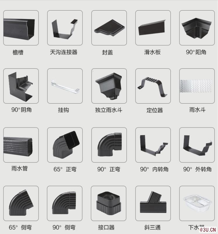 彩鋁天溝鋁合金槽溝雨水管雨水槽檐溝落水系統