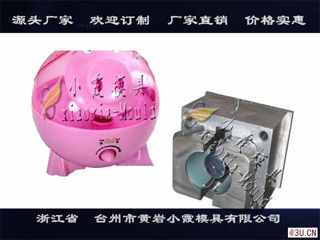 空氣凈化器塑膠外殼模具加工生產