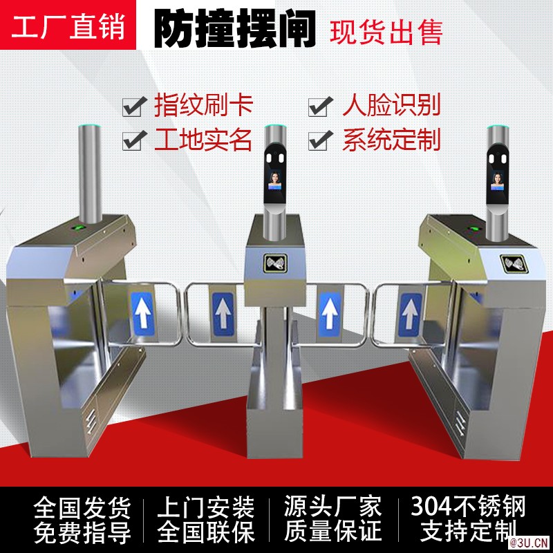 實名制系統 刷卡 人臉靜動態識別系統