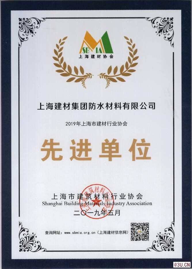 2020年優(yōu)質(zhì)的知名品牌防水卷材選哪個更放心？