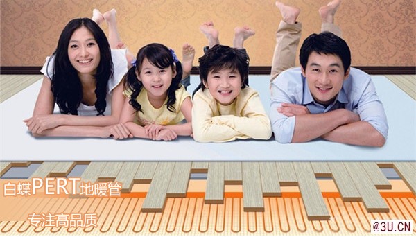 丹鳳地暖管種類，怎選十大品牌地暖管放心？