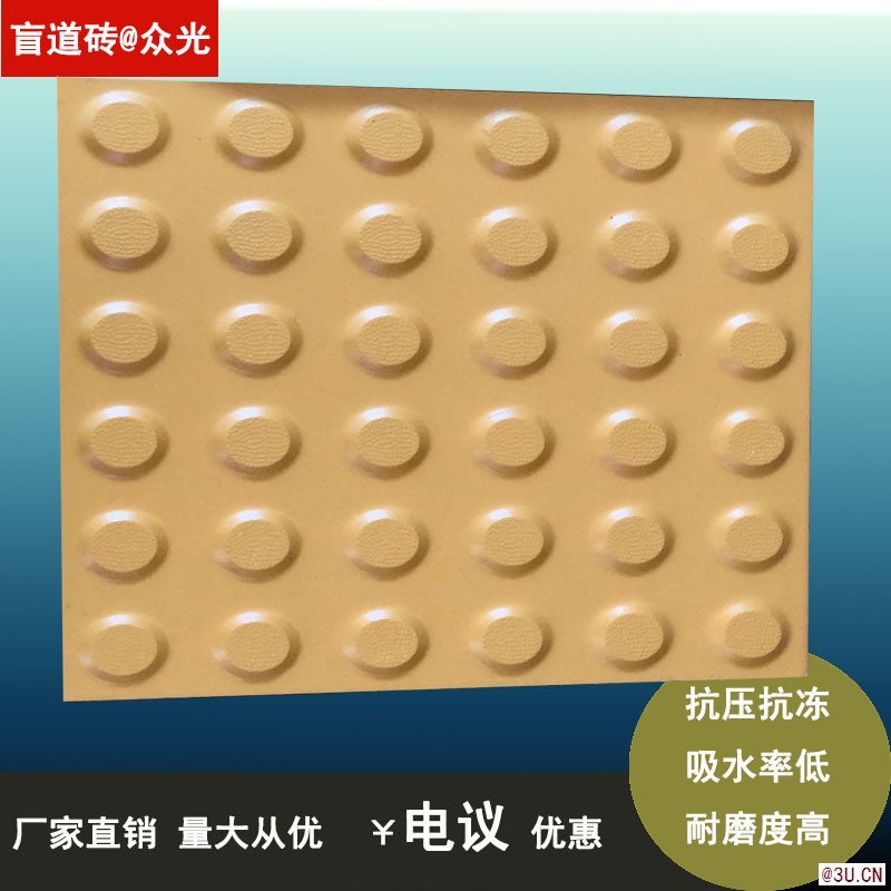 山東煙臺市濰坊市銷量比較好的全瓷盲道磚廠家