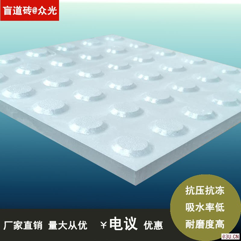 灰色的圓點地鐵盲道磚供應山東省濟寧市魚臺縣