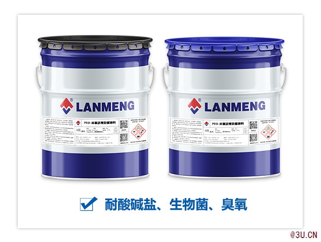 LM聚丙烯酸酯乳液防腐防水砂漿