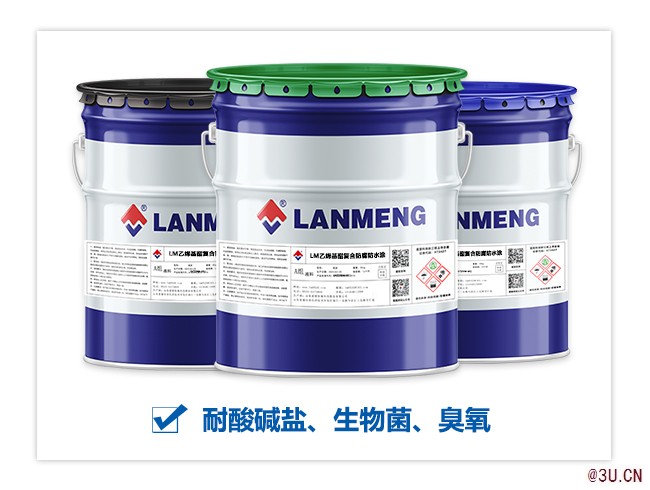 PEO-復合防水涂料