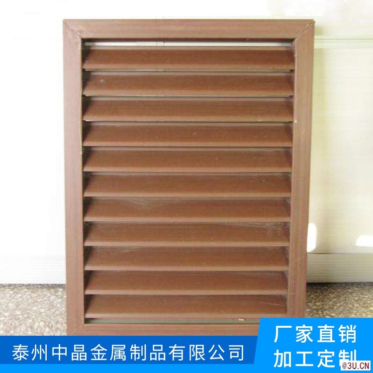 揚州辦公樓小區百葉窗圍墻欄桿生產廠家