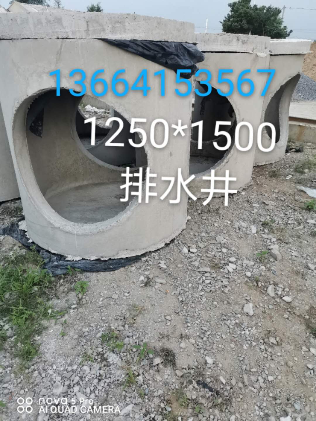 沈陽排水井，全國發貨