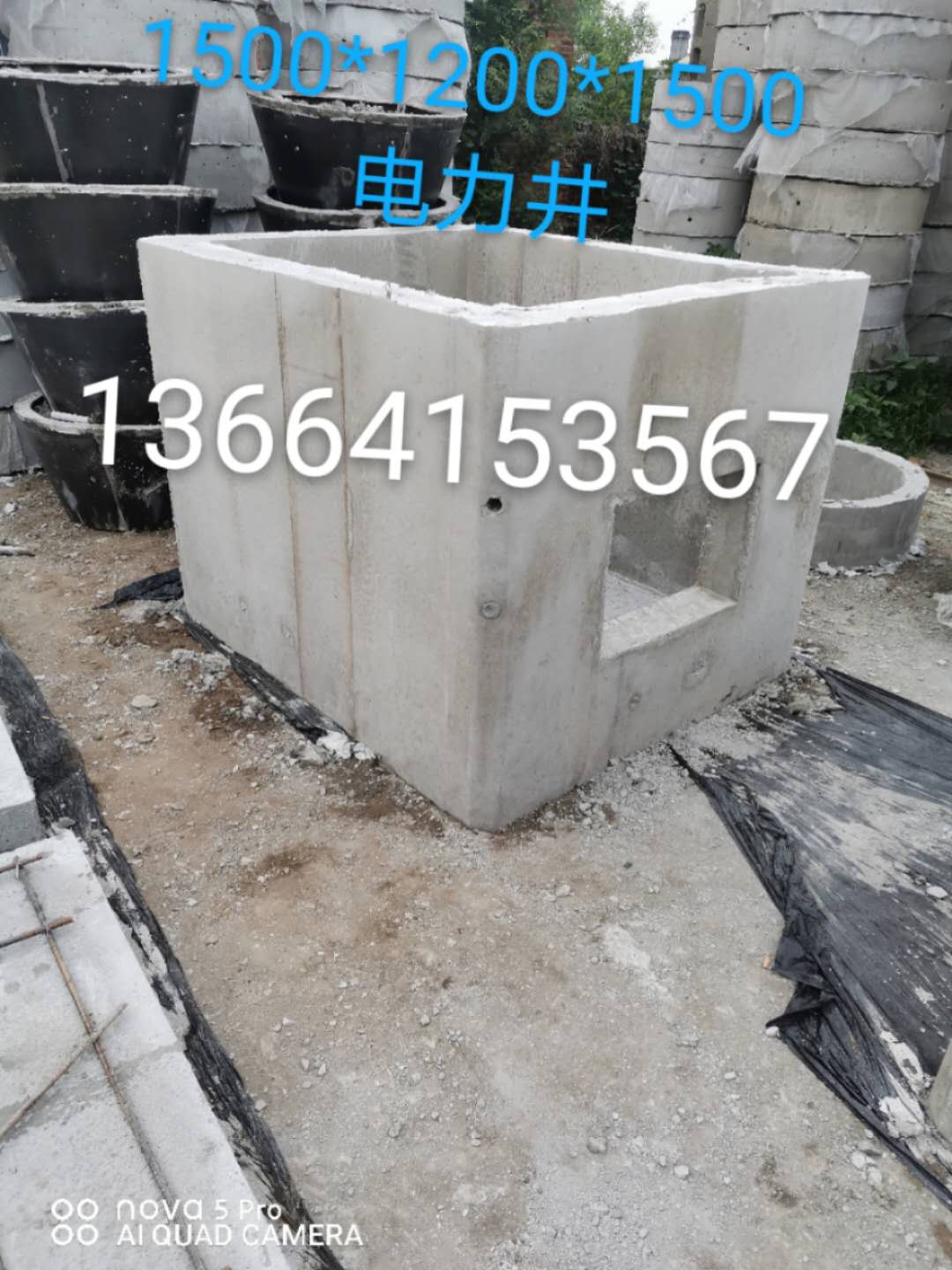 沈陽電力井，全國發貨