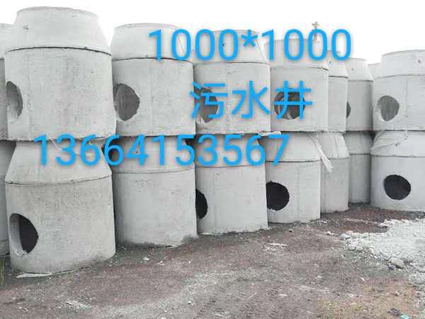 污水井，污水井廠家，全國(guó)發(fā)貨