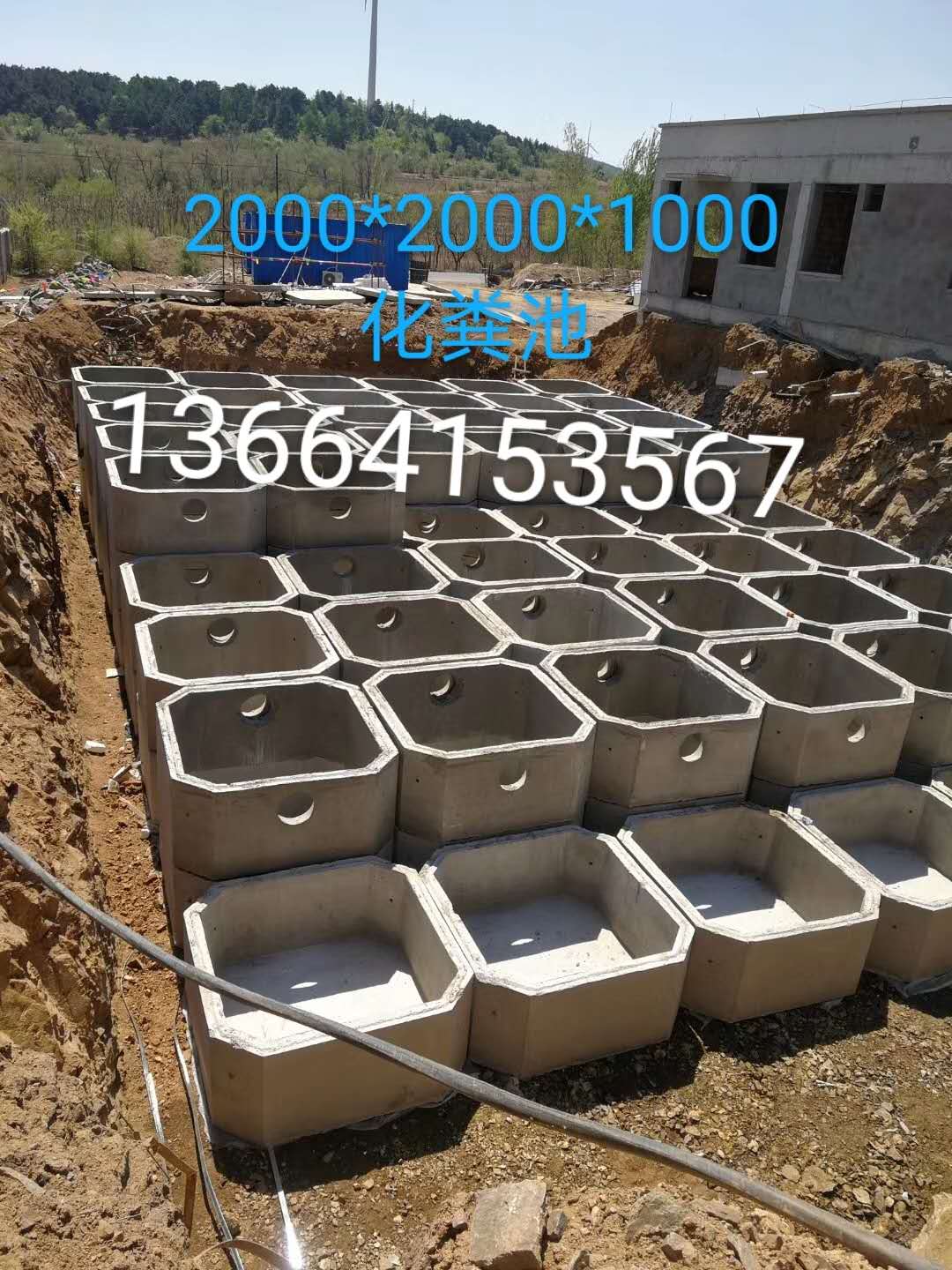 沈陽化糞池，沈陽化糞池全國發貨