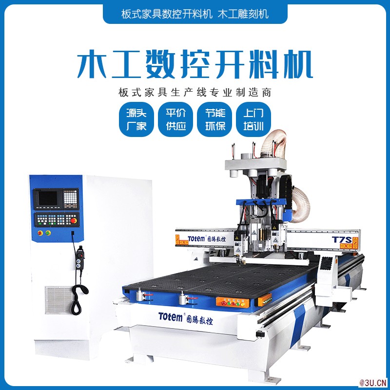 板式家具生產線上下料設備 雙主軸排鉆包數控開料機