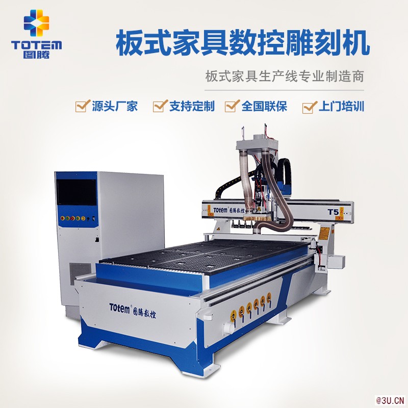 數控開料機臺面升級加長12頭直排換刀加工中心開料機