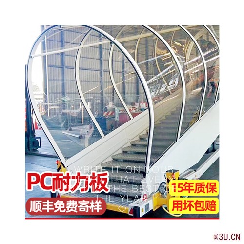 沈陽耐力板pc實(shí)心陽光透明8-35mm溫室大棚，車棚