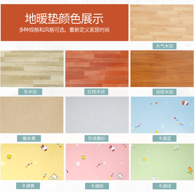 韓國碳晶加熱墊，客廳地暖墊單雙人電熱毯，