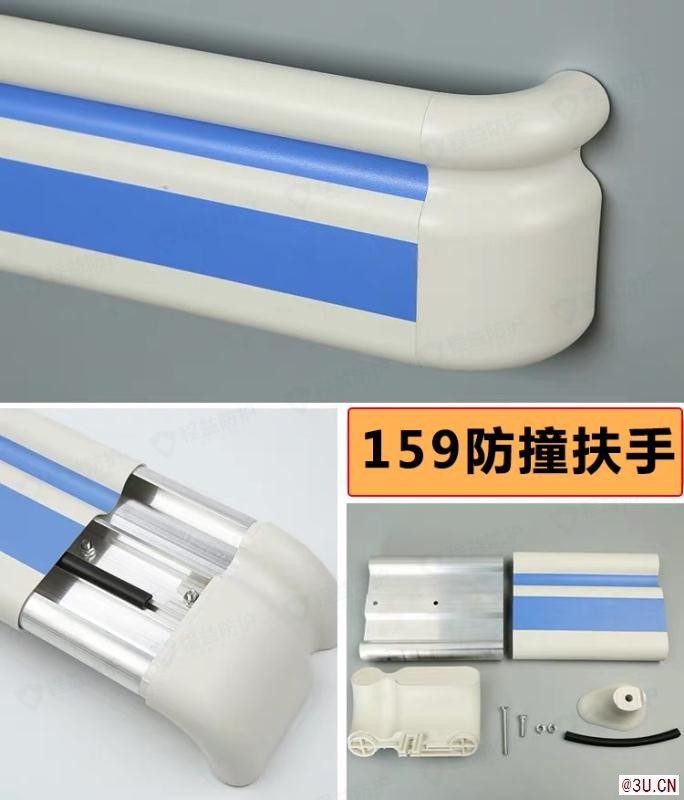 走廊防撞扶手 定制醫院走廊防撞扶手