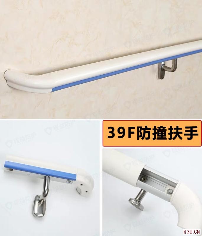 定制醫院走廊防撞扶手 扶手廠家