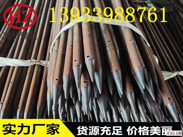 國標橋梁樁基鋼花管/超前小導管全國廠家批發