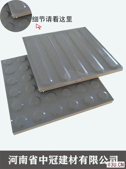 廣東盲道磚價格/盲道磚廠家中冠尺寸多顏色多可定制6