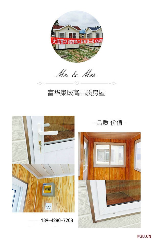 沈陽保安亭，沈陽歐式崗亭，鋼結構崗亭專門廠家