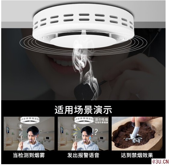 朝陽區吸煙探測報警器安裝公司朝陽區吸煙檢測儀安裝