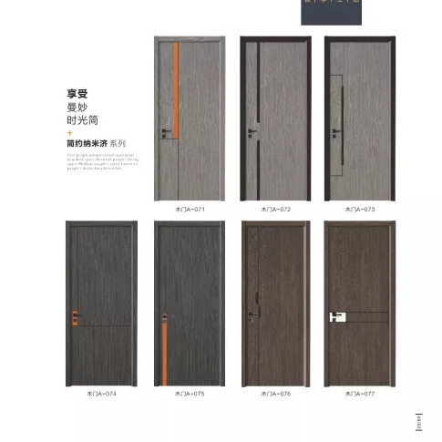 沈陽(yáng)實(shí)木門廠家哪家好