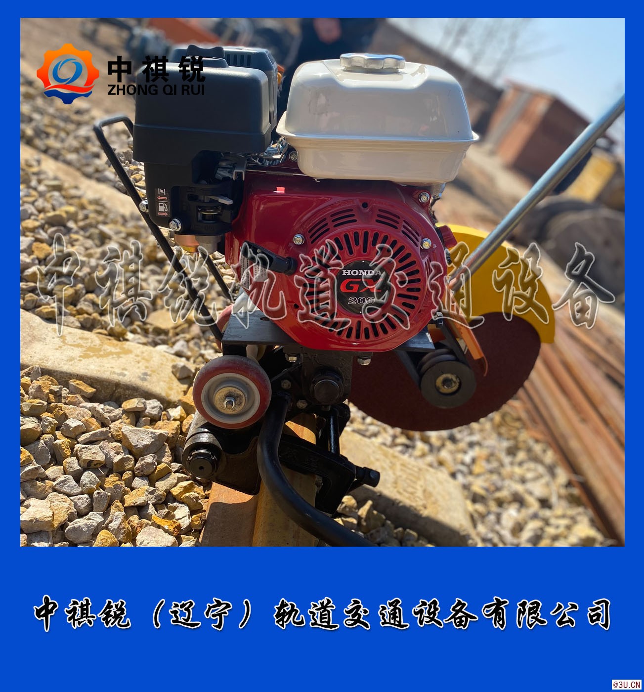 中祺銳制造|NQG-5內燃切軌機_廠家|型號齊全