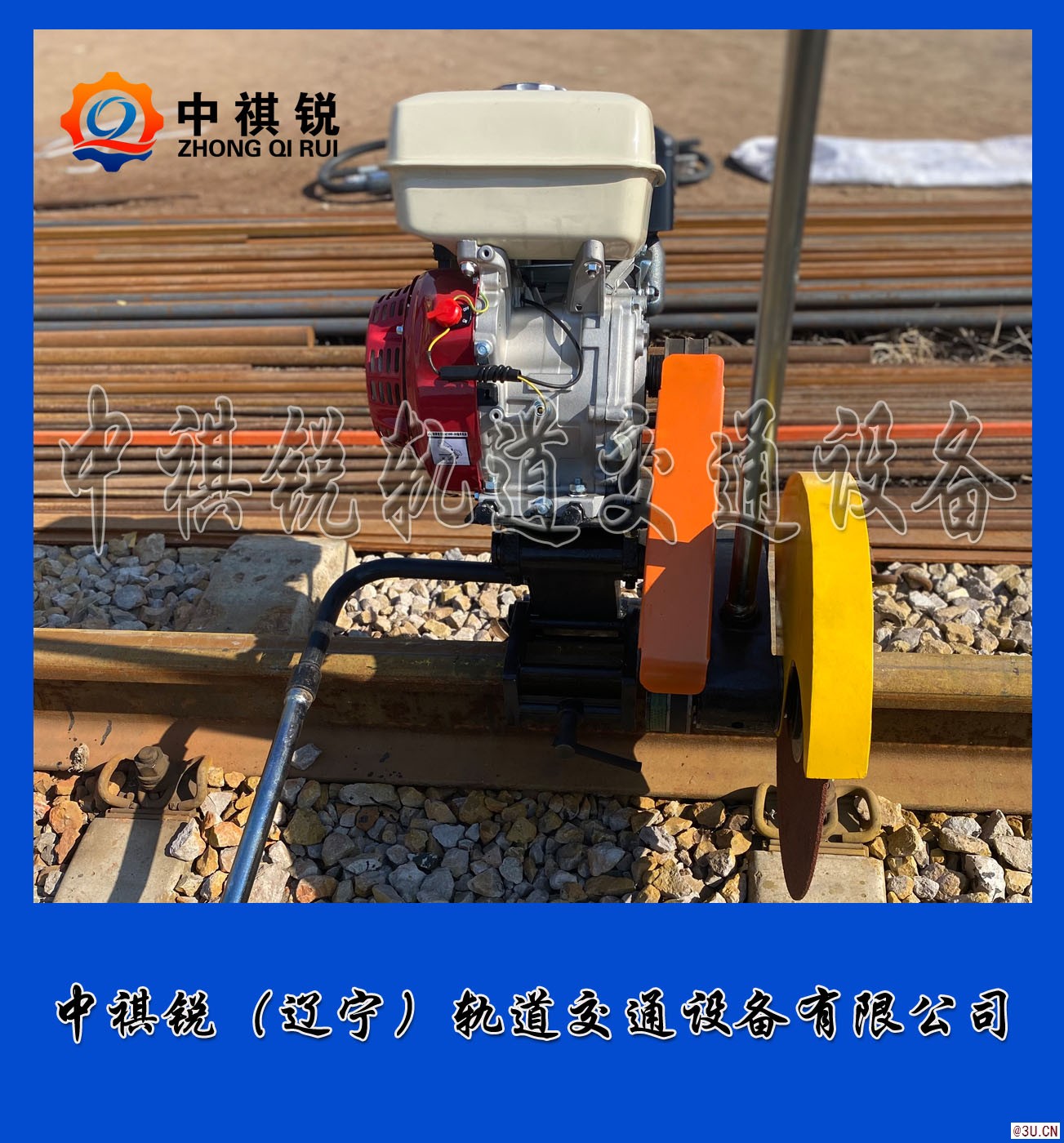 中祺銳品質|NQG-5.8便攜式內燃切軌機_廠家