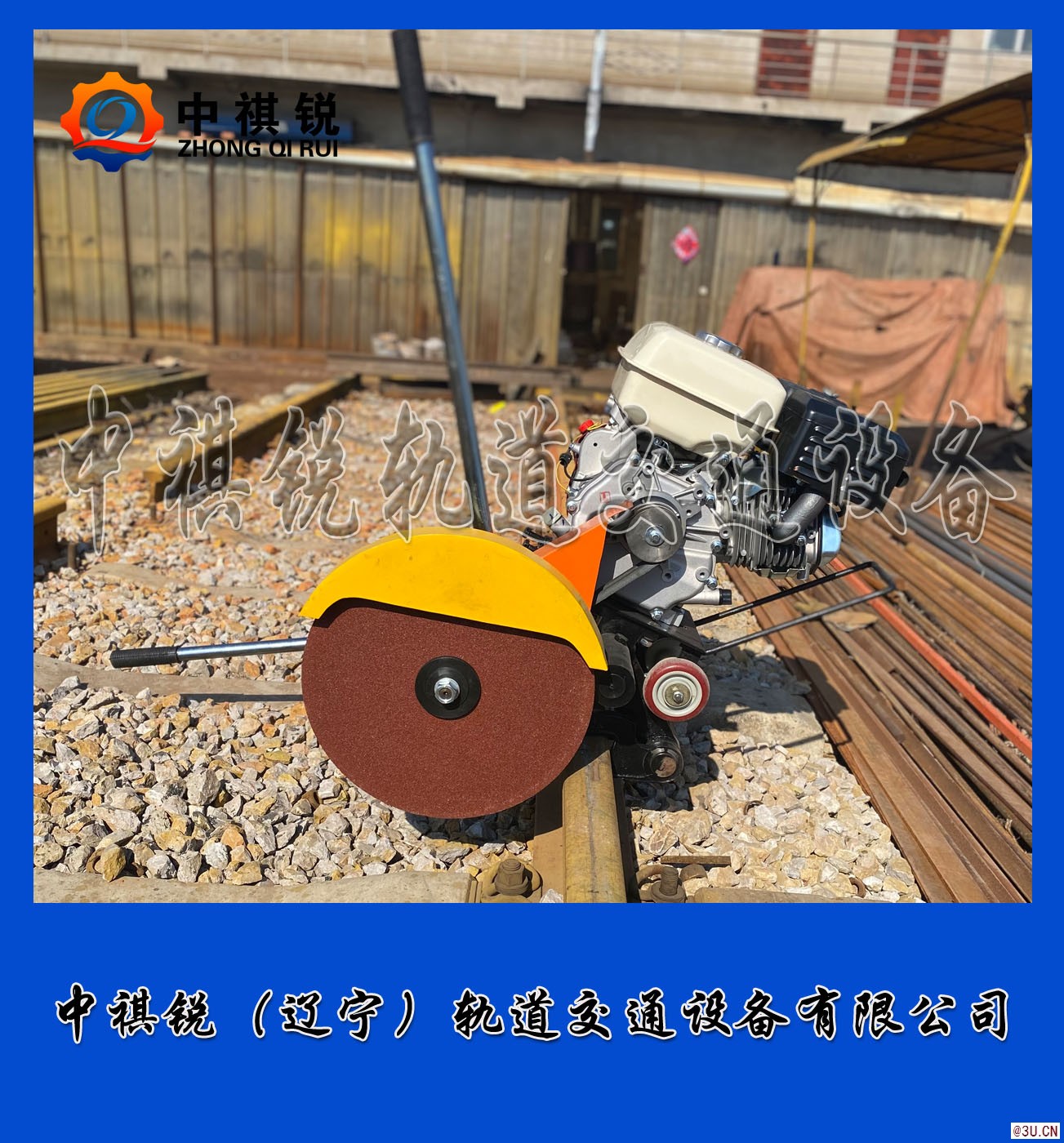 中祺銳出品|NQG-Ⅱ型內燃鋸軌機_專業生產廠家