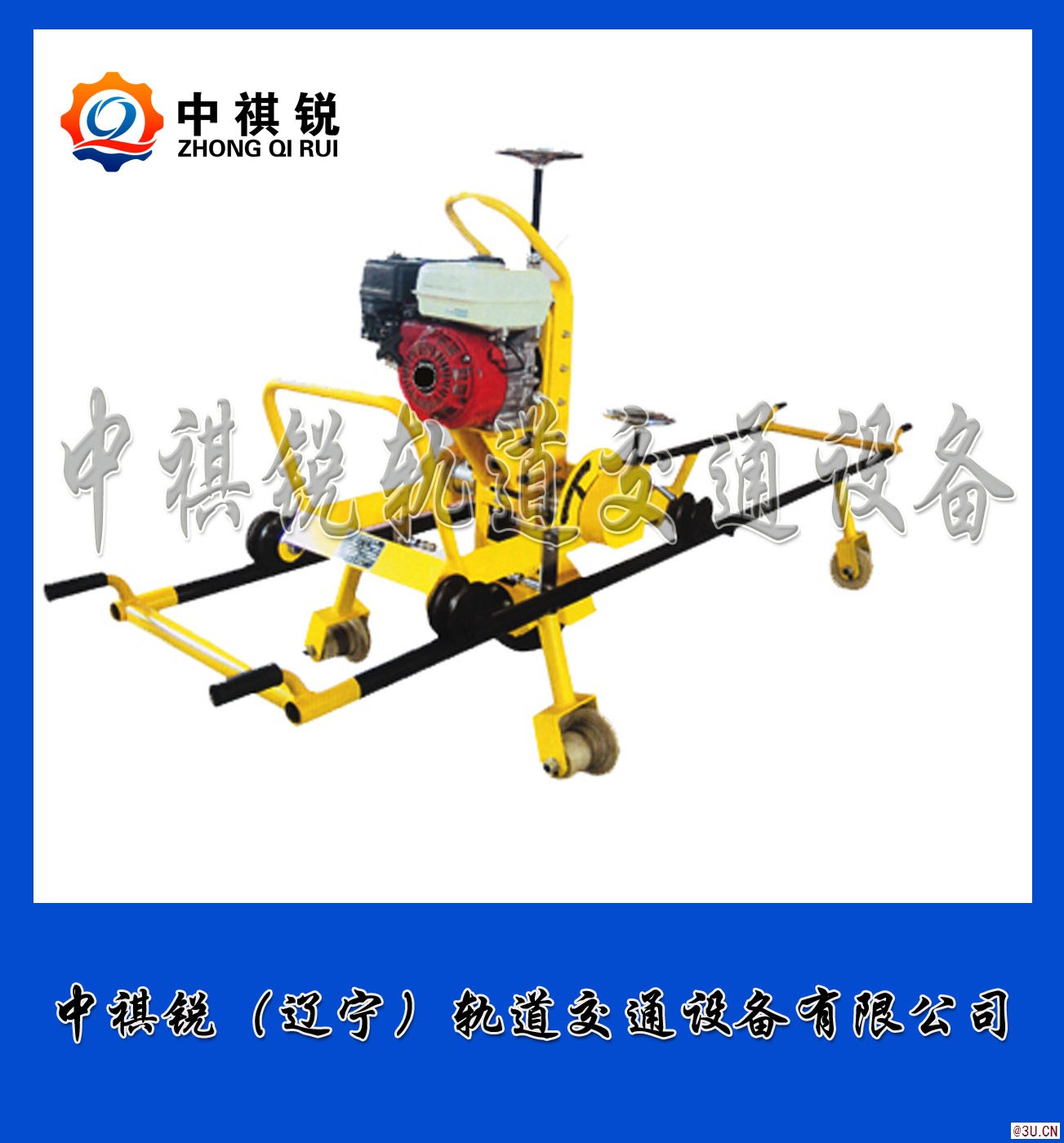 中祺銳制造|內燃道岔打磨機