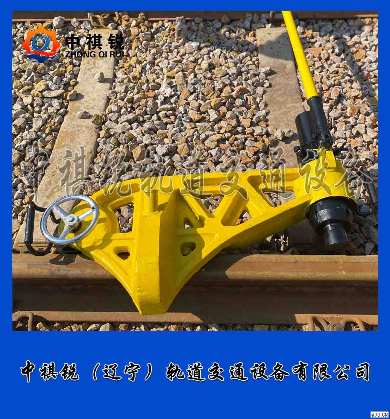 中祺銳品質|YZG-800液壓直軌機